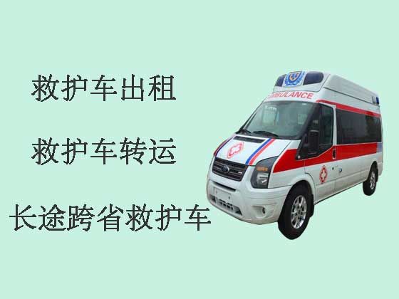 珠海长途救护车出租-120救护车